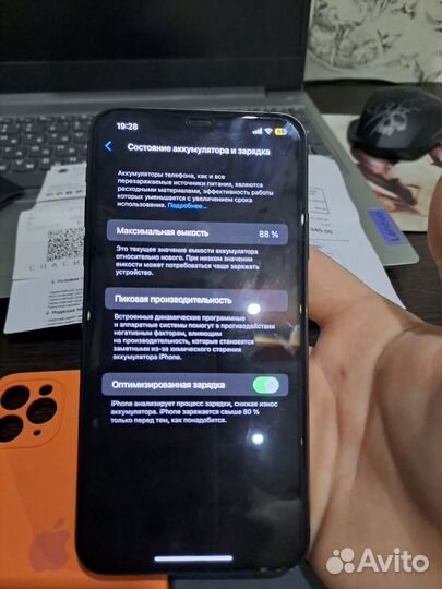 iPhone 11 Pro Max, 64 ГБ