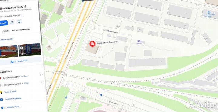 Шифер плоский