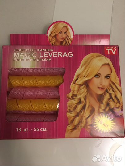 Бигуди magic leverang