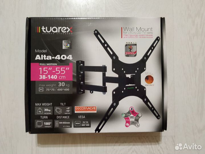 Кронштейны для телевизора поворотные