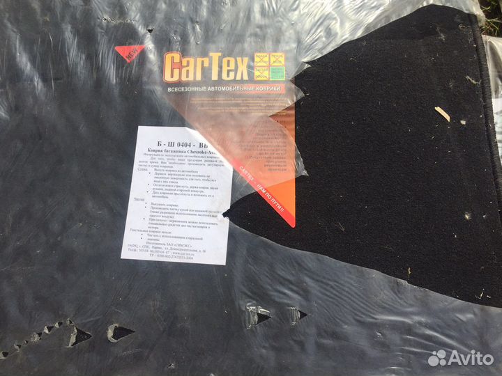 Новый коврик багажника ворсовый Aveo