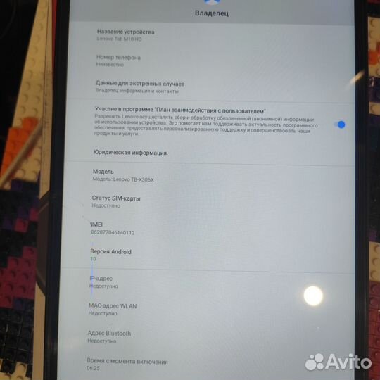 Планшет Lenovo TB-X306X