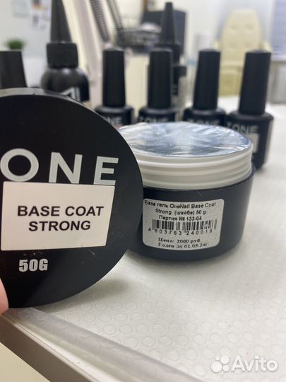 Для наращивания ногтей