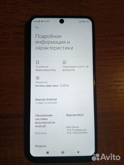 Xiaomi Redmi Note 9 Pro, 6/128 ГБ