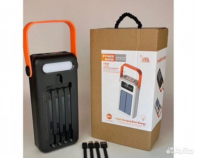 Повербанк 50000mah солнечный акб (с ручкой)