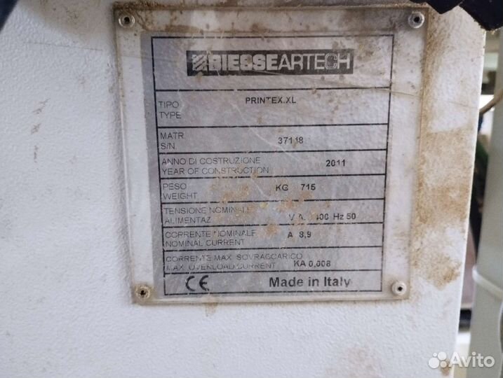 Сверлильный станок итальянский хирц