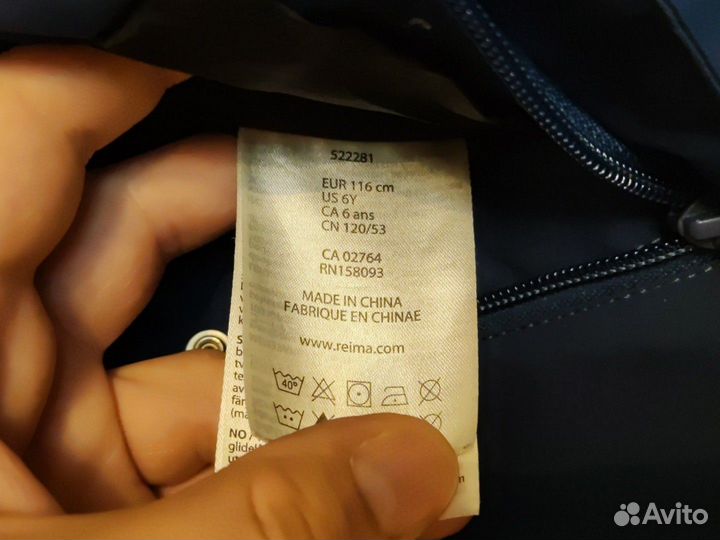 Брюки Reima 116 б/у