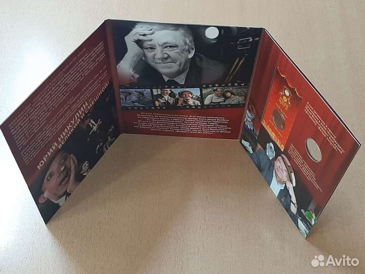 Монеты 25р 100 лет Ю.Никулину