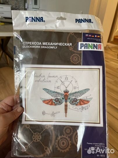 Набор для вышивания крестом новый panna