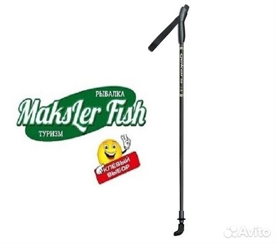 Палки для скандинавской ходьбы алюминиевые Gekars