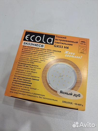 Светильник GX53 потолочный