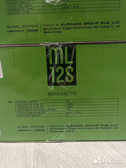 Machete ML 12S D2, Apocalypse Atom 2000.1 Pro