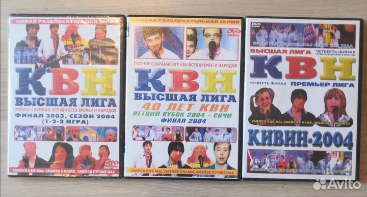 DVD диски с фильмами