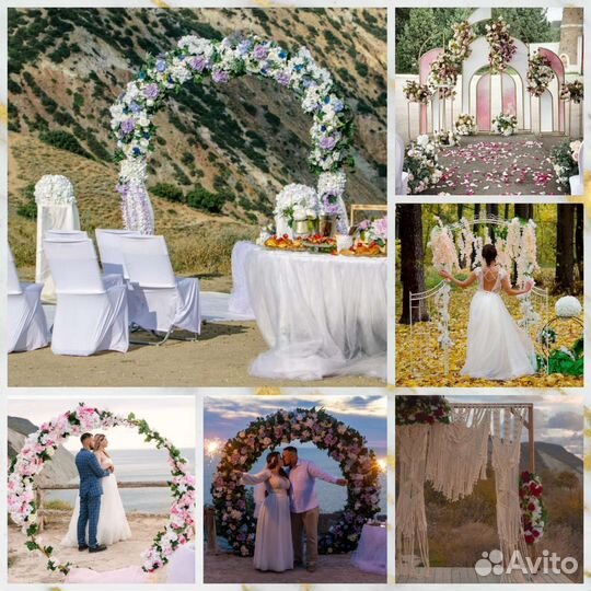 Фотограф Выездная Регистрация Свадьба Оформление