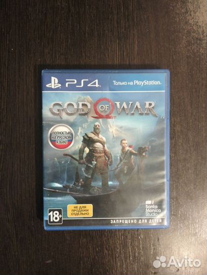 God Of War IV (2018)