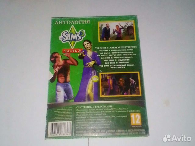 PC игра Sims 3 Narcolog Collection объявление продам