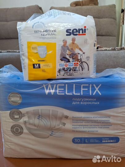 Памперсы для взрослых