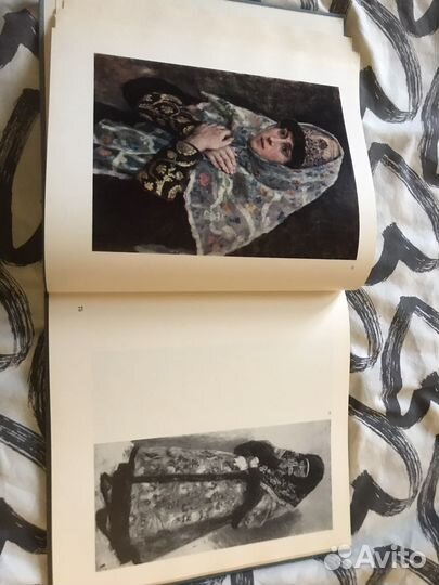 Боярыня Морозова. История создания