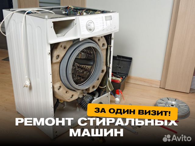 Неисправности стиральной машины фирмы LG