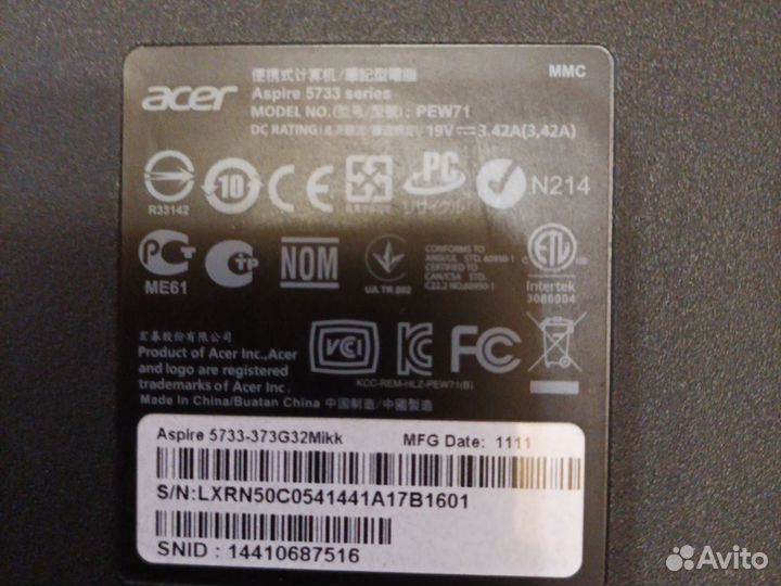 Acer aspire 5733