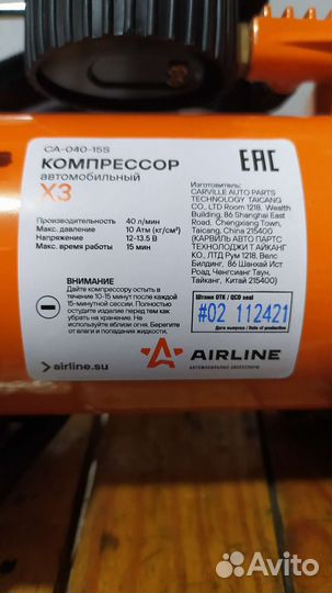 Компрессор новый воздушный автомобильный
