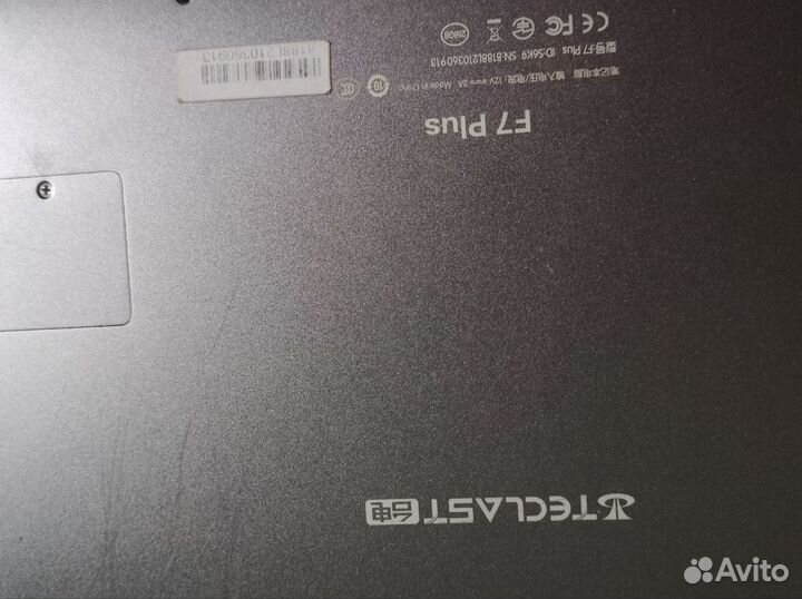 Ноутбук на запчасти