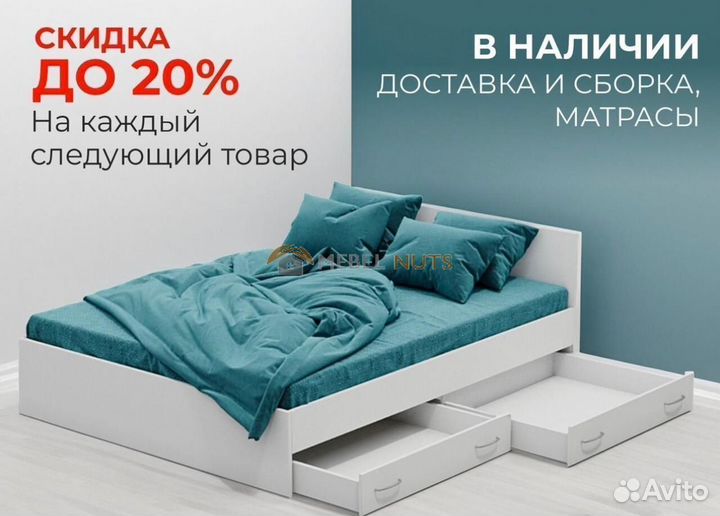 Кровать односпальная с ящиками