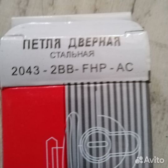 Петли дверные