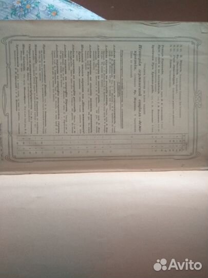 Большая энциклопедия Южакова