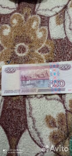 Купюра с корабликом