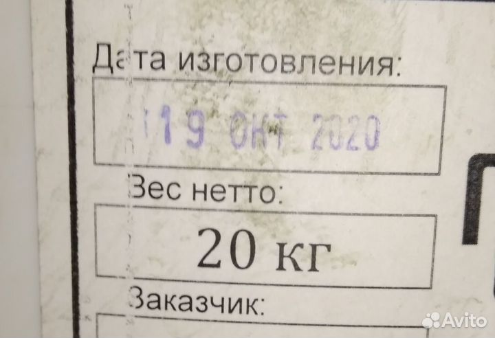 Ведро пластиковое
