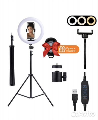 Кольцевая светодиодная лампа со штативом