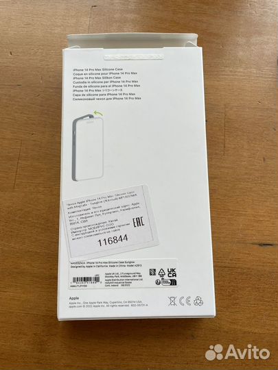Чехол iPhone 14 pro max silicon case Magsafe