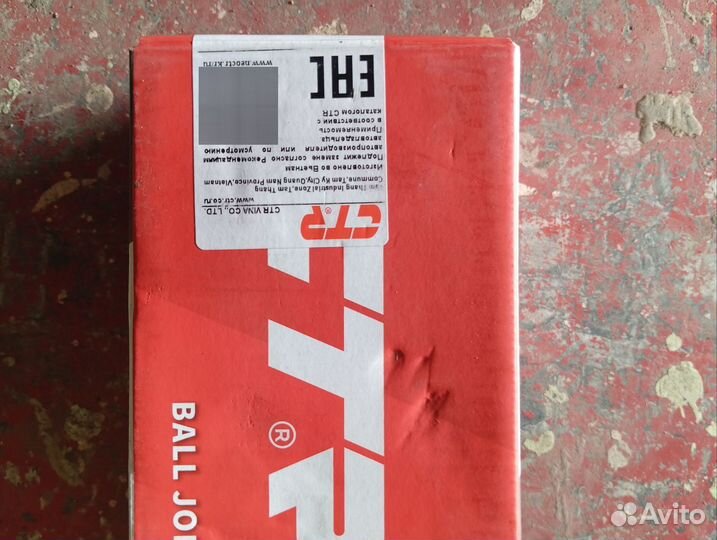 Наконечник рулевой тяги Авео