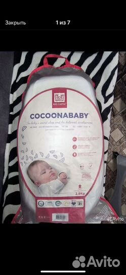Кокон red castle cocoonababy