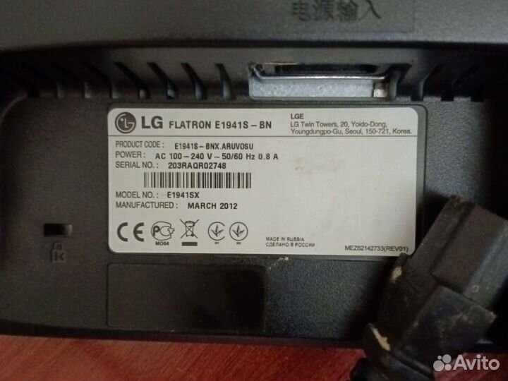 Монитор LG flatron e1941-bn