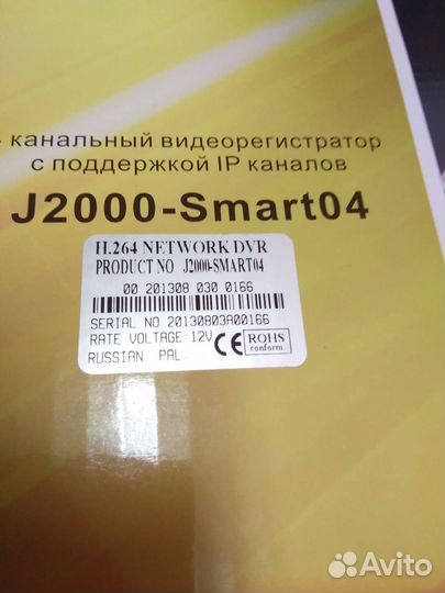 Комплект видеонаблюдения