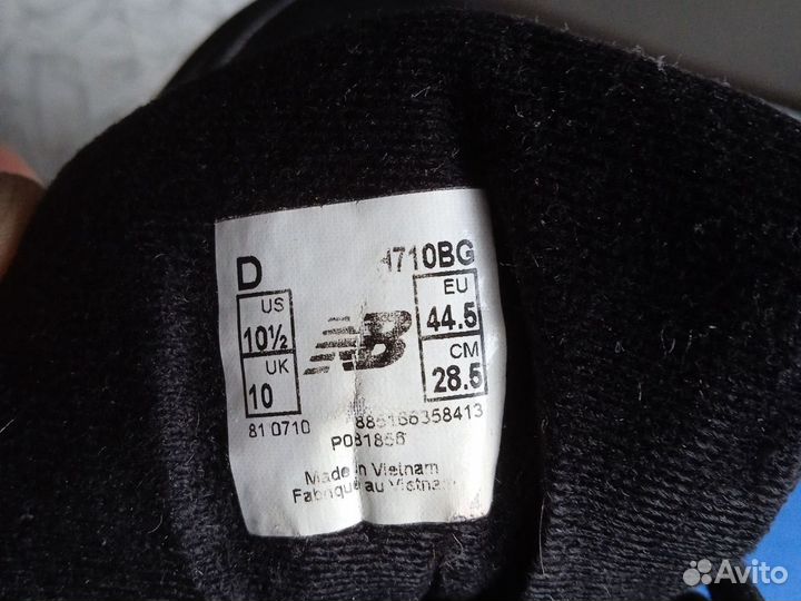 Кросовки зимние New Balance