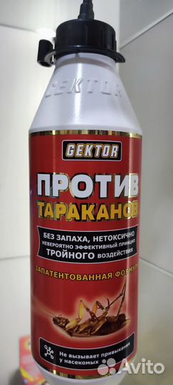 От тараканов