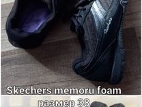 Кроссовки Skechers Relaxed Memory foam 38