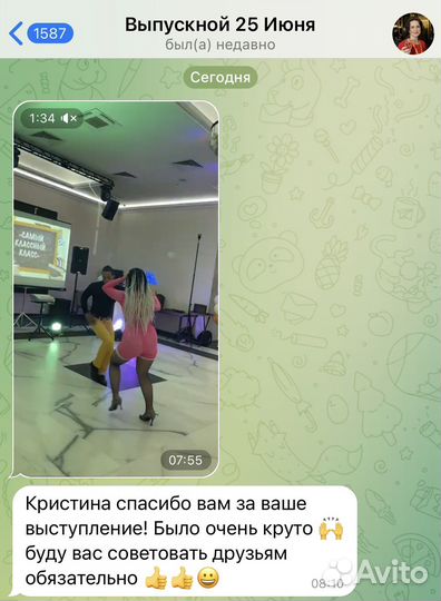 Латиноамериканские танцы, выступление артистов