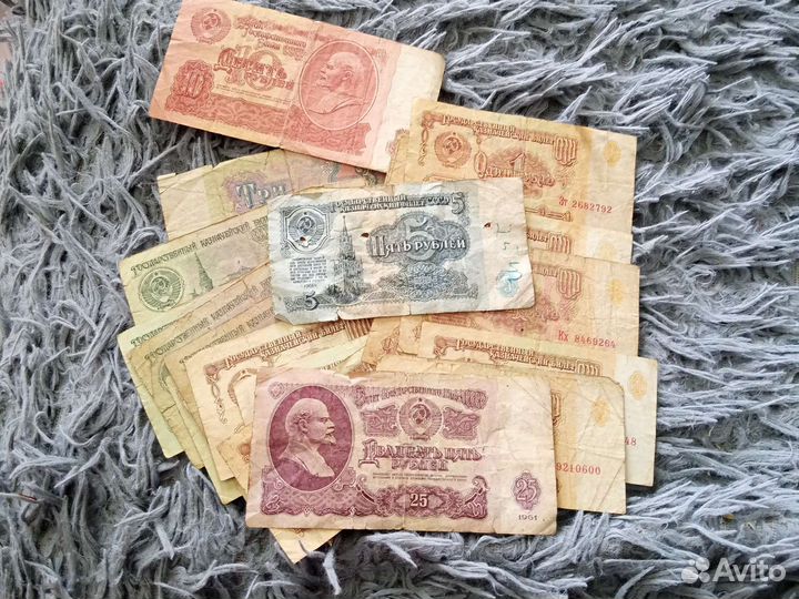 Деньги СССР