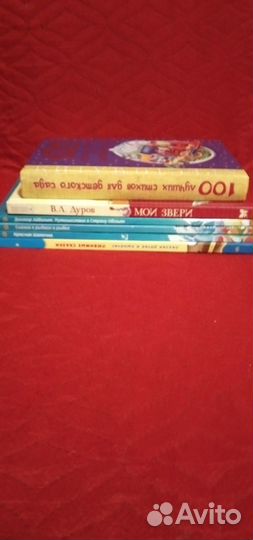 Детск.книги,формат А4,яркие иллюстр,пакетом 6 шт