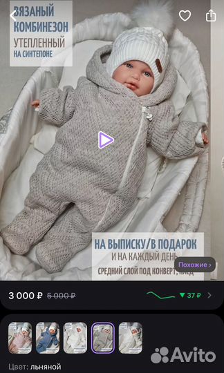 Вязаный комбинезон утепленный 68, на выписку