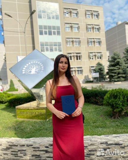 Репетитор по обществознанию и истории