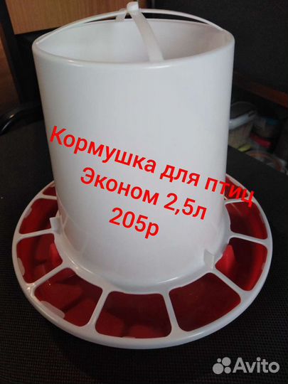 Комбикорма