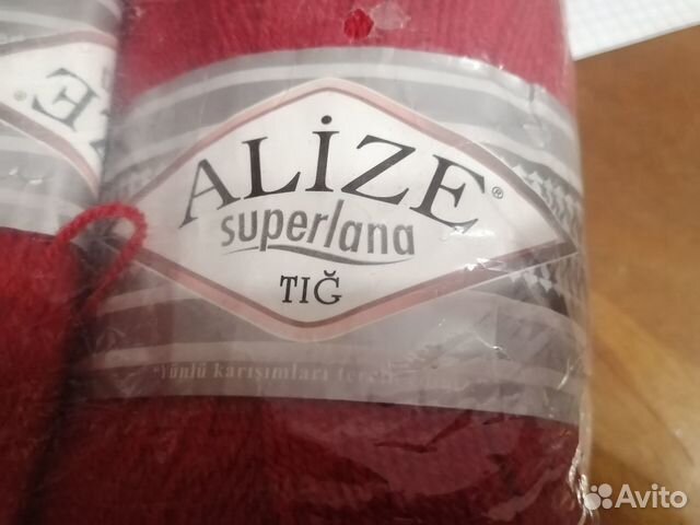 Пряжа Alize superlana Tig