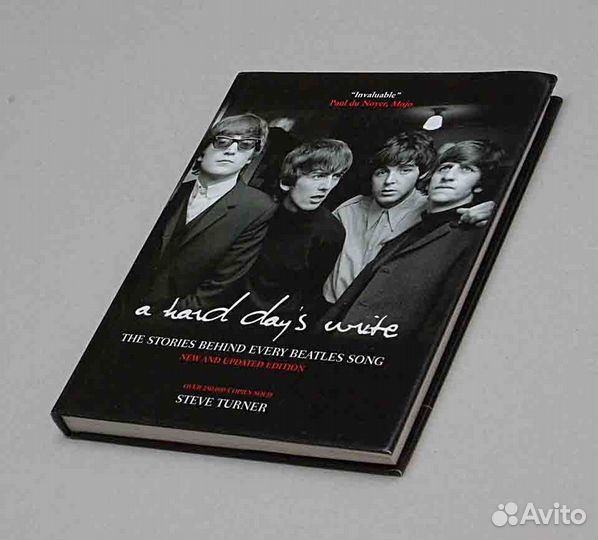 Книга о творчестве 