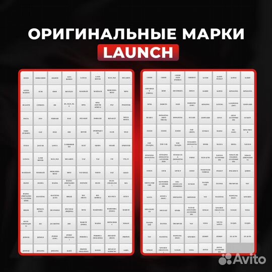 Launch x431 PAD VII HD грузовики + легковые