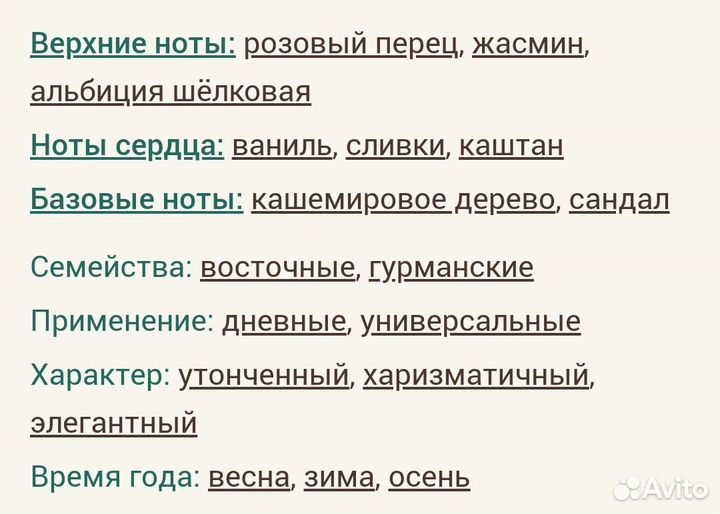 This is Her Zadig & Voltaire для женщин